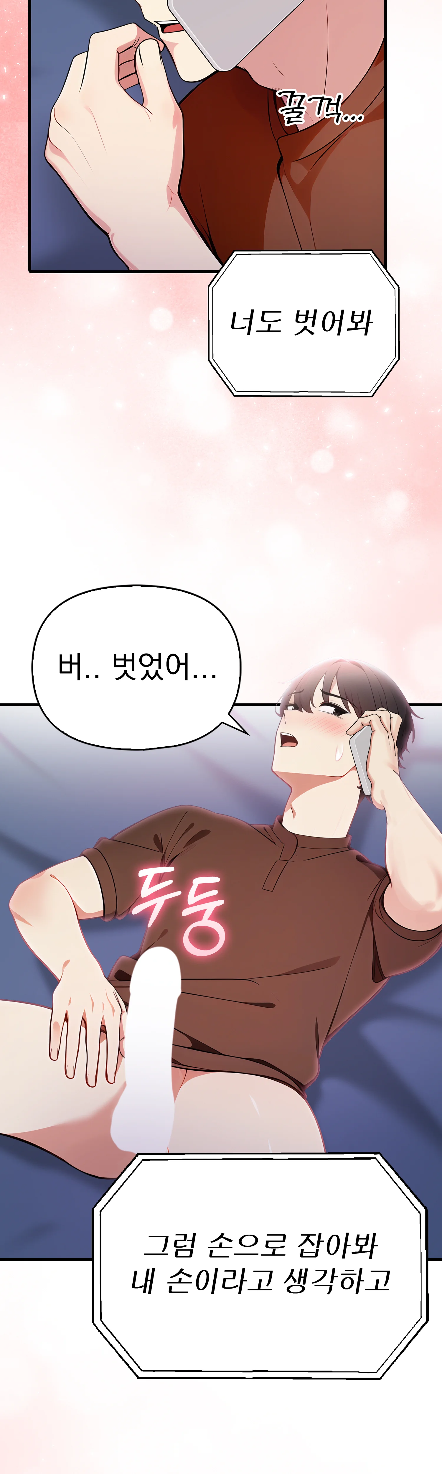 3화 49